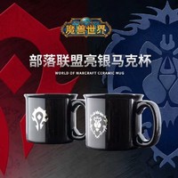 THERMOS 膳魔师 魔兽世界典藏陶瓷马克杯正版黑色限量魔兽世界周边