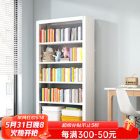 炎恩 图书馆书架落地钢制家用书房铁艺置物架白色1.2m宽五层单面主架