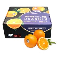 sunkist 新奇士 美国晚熟橙 黑标 2kg礼盒装（附组合建议和水果）