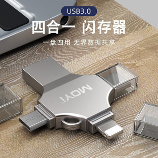 MOYi 墨一 苹果u盘 USB3.0高速外置存储卡扩容type-c安卓多用内存扩展器手机电脑两用迷你金属优盘 雅银 32GB
