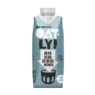 OATLY 噢麦力 原味低脂燕麦奶250ML便携装早餐奶营养0乳糖0添加蔗糖