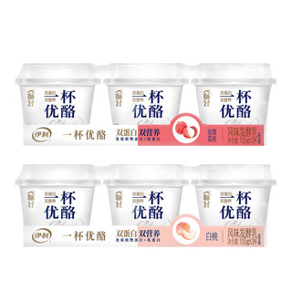 伊利畅轻一杯优酪酸奶100g*6/24杯 双蛋白风味发酵乳原味白桃玫瑰