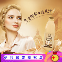 伊利褐色炭烧酸奶1.05kg*1/3瓶 焦香原味 大瓶装 营养 风味发酵乳