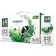  yili 伊利 金典纯牛奶250ml*12盒　