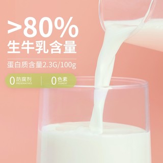 新品牧心田牛奶低温乳制品荔枝牛奶白桃玫瑰牛奶243ml
