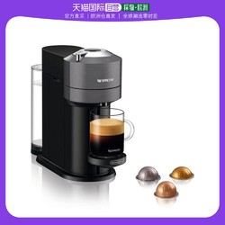 NESPRESSO 浓遇咖啡 欧洲直邮Delonghi德龙深灰意式美式咖啡机家用小型全自动办公室用