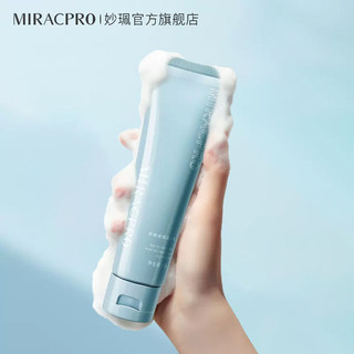 MIRACPRO 妙珮 蓝胖子氨基酸洗面奶 80g