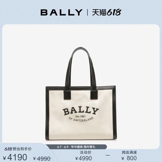 BALLY 巴利 2023新款女士黑白拼色托特包6303357