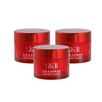 SK-II 中小样 大红瓶面霜 15ML*3