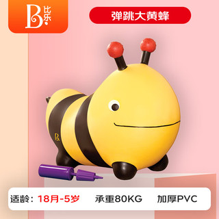 B.Toys 比乐 B.摇马户外玩具男孩女孩儿童充气球PVC加厚大黄蜂生日礼物