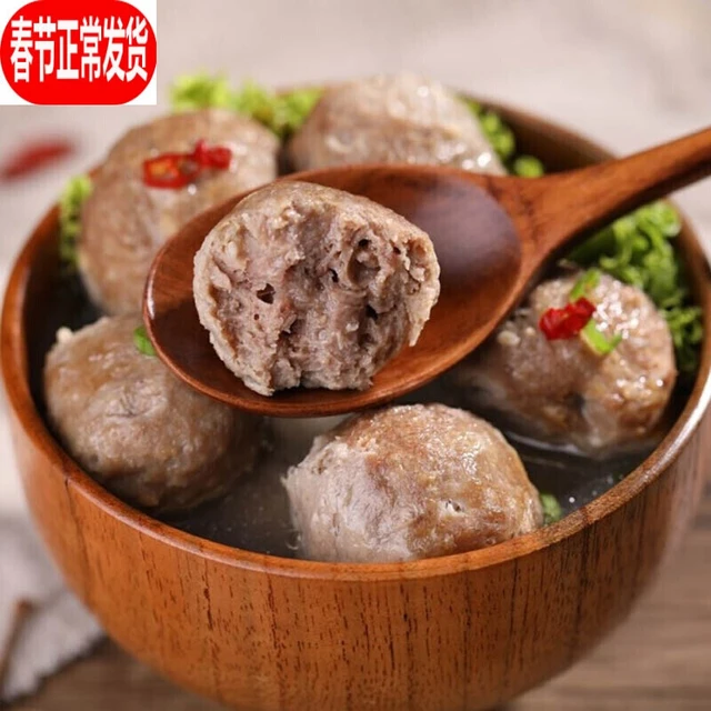 恋食记 潮汕牛肉丸250g+牛筋丸250g+包心鱼丸250g