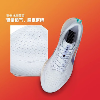 LI-NING 李宁 赤兔6代pro跑步鞋2023 白色--赤兔6 42(265mm)