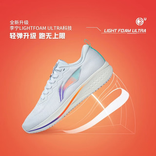 LI-NING 李宁 赤兔6代pro跑步鞋2023 白色--赤兔6 42(265mm)