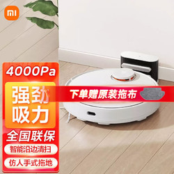 Xiaomi 小米 米家 扫地机器人3C