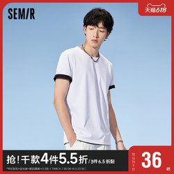 Semir 森马 冰氧吧男士打底T恤 10-9421100752