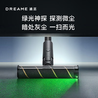 dreame 追觅 V16 Pro 无线式吸尘器