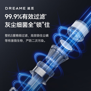 dreame 追觅 V16 Pro 无线式吸尘器