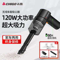 京东百亿补贴：CHIGO 志高 X1 车载吸尘器 升级款 黑色 13000Pa