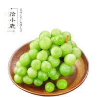 SHIXIAOLU 拾小鹿 晴王无籽阳光玫瑰葡萄 整串 5斤