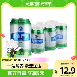 TSINGTAO 青島啤酒 嶗山清爽330ml*6罐新鮮清冽爽口順滑 正品優選