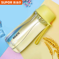 苏泊尔随手杯大容量BB杯小学生上班族旅行运动水杯便携泡饮杯夏季