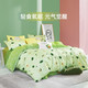 家装季：MENDALE 梦洁家纺 森森果绿 纯棉床上四件套 1.5米床