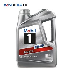 Mobil 美孚 1号系列 5W-30 SN PLUS级 全合成机油 4L 包安装