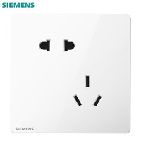 PLUS会员：SIEMENS 西门子 皓彩系列 白色 斜五孔插座