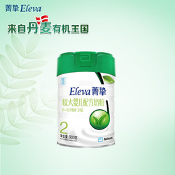 Abbott 雅培 Eleva 菁挚 有机系列 较大婴儿奶粉 国行版 2段 900g