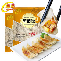 zhuoxiang 卓享 猪肉玉米煎饺 1斤