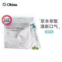 PLUS会员：OKINA 便携条装漱口水 薄荷味 10ml*100条