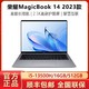  HONOR 荣耀 笔记本电脑magicbook 14 2023 13代酷睿2.5K高刷高性能轻薄本　