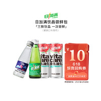 ICHI MORE 日加满 尝鲜包饮品含2瓶爆款饮品+2罐维生素饮料