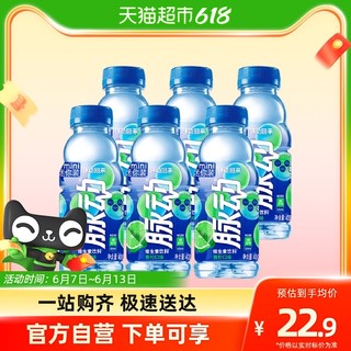 88VIP：Mizone 脉动 青柠味维生素饮料补水饮料