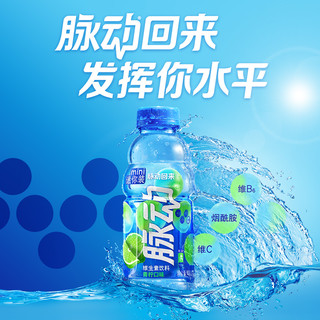 Mizone 脉动 青柠味维生素饮运动饮料推荐400ML*6