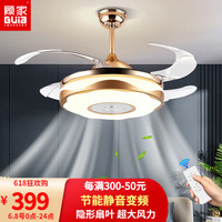 GUJIA顾家照明风扇灯隐形客厅吊扇灯餐厅大风力卧室静音风扇吊灯家用饭厅灯 小夜灯遥控款-48寸/变频6档72W