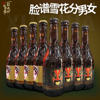 雪花脸谱花旦啤酒 418ml*12瓶特价促销装 男女士正宗沈阳特产包邮