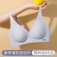 Yunduo 云朵 无痕内衣女夏季薄款透气小胸聚拢一片式舒适裸感固定杯文胸罩