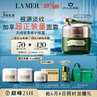 PLUS会员：LA MER 海蓝之谜 浓缩精华修护眼霜 15ml（赠 同款7ml*2+礼袋+会员加赠 同款3.5ml+plus会员加赠 精粹水5ml）