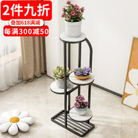 索尔诺(SuoErnuo)花架子客厅落地式置物架阳台布置简约现代花盆架铁艺植物摆放层架 四层黑色