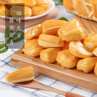 鲜指南（Xian Zhi Nan）菠萝蜜 新鲜直发红肉菠萝蜜 单果17-19斤装