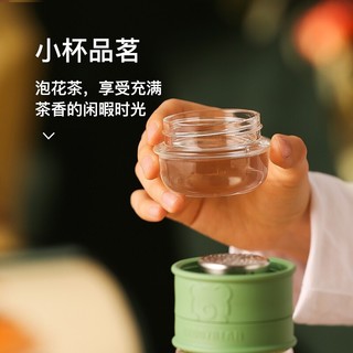 BEDDYBEAR 杯具熊 双层玻璃杯 女时尚便携茶水分离杯子高硼硅隔热玻璃茶杯320ml 3D版-牛油果