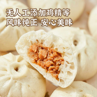 YANXUAN 网易严选 嵊州黑猪肉小笼包300g