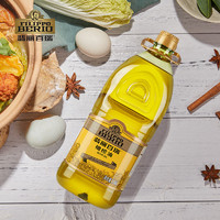 翡丽百瑞意大利进口高温橄榄油食用油1.68L中式烹饪炒菜