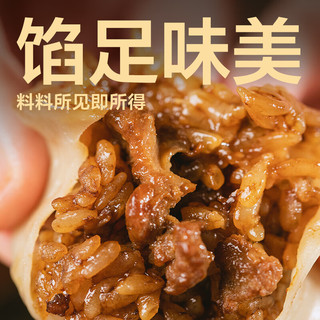 YANXUAN 网易严选 黑猪肉小烧麦240g 8个三丁烧麦 手工包制营养早餐