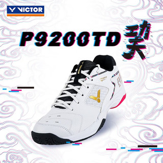 VICTOR 威克多 胜利羽毛球鞋运动鞋巭二代P9200TD-亮白/青灰41码含运动袜