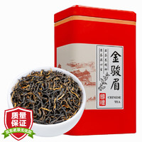 PLUS会员：立香园 2023新茶 金骏眉红茶 250g 铁盒装