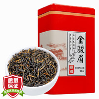 PLUS会员：立香园 金骏眉红茶 2023新茶 250g 铁盒装