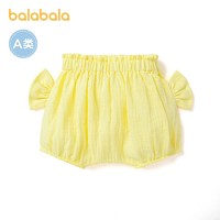 巴拉巴拉 女童裤子婴儿短裤宝宝裙裤新款夏季花苞裤