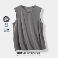 JEANSWEST 真维斯 LIFE运动背心男夏季冰丝速干网眼坎肩健身篮球男士无袖t恤M